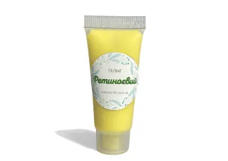 Ретиноєвий пілінг - ретинальдегід 1%