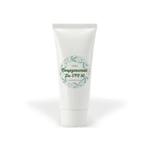Сонцезахисний крем до SPF 50