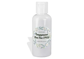 Сонцезахисне молочко для тіла SPF20