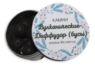 Вулканические камни - диффузор бусы