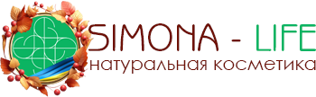 Simona Life - Натуральная косметика